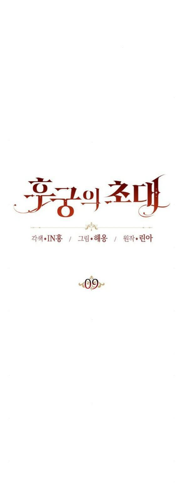 Lời Mời Gọi Của Hậu Cung Chapter 9.1 - 6