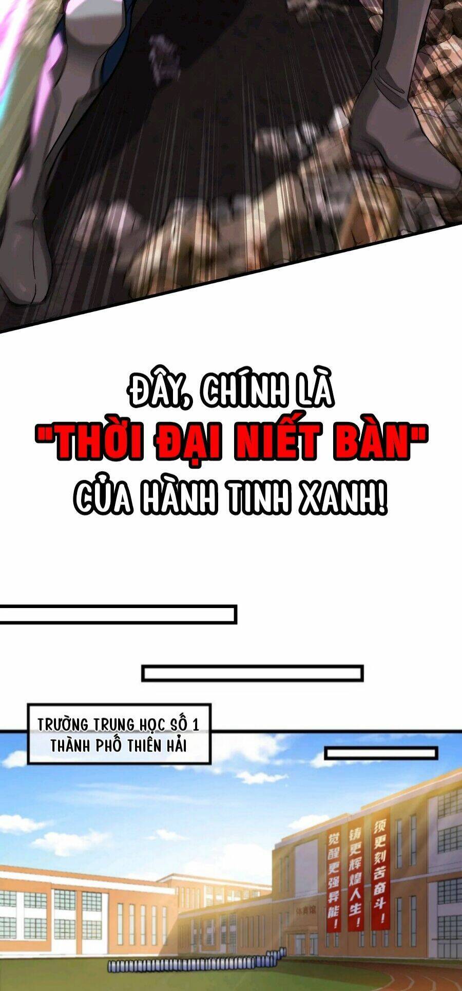 Ta Là Quái Thú Đại Chúa Tể Chapter 1 - 14