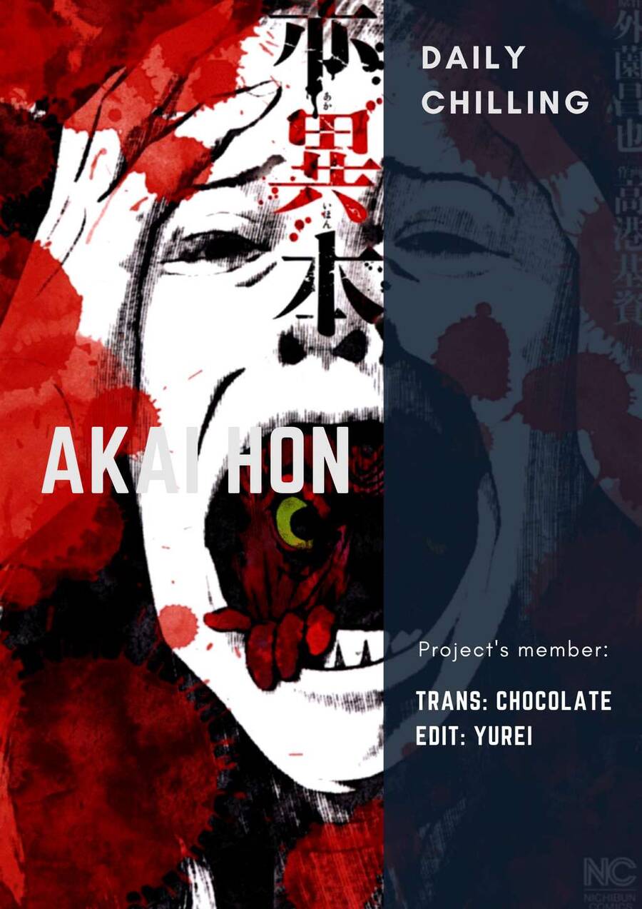 Akai Hon Chapter 2 - 1