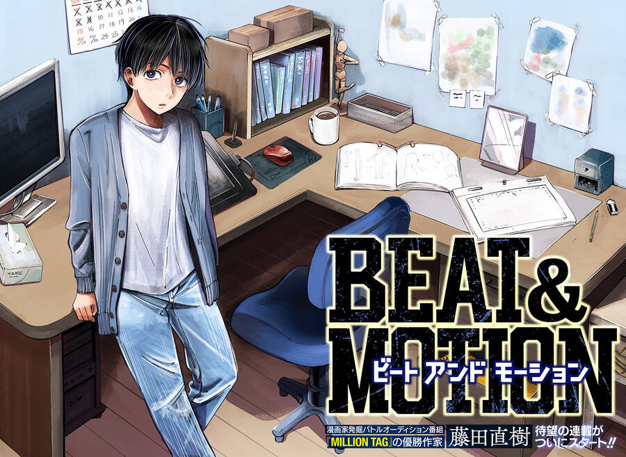 Beat And Motion Chapter 1.1 - 4