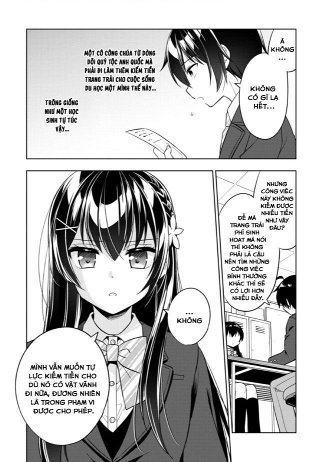 Tonari No Kuuderera O Amayakashitara, Uchi No Aikagi O Watasu Koto Ni Natta Chapter - 33