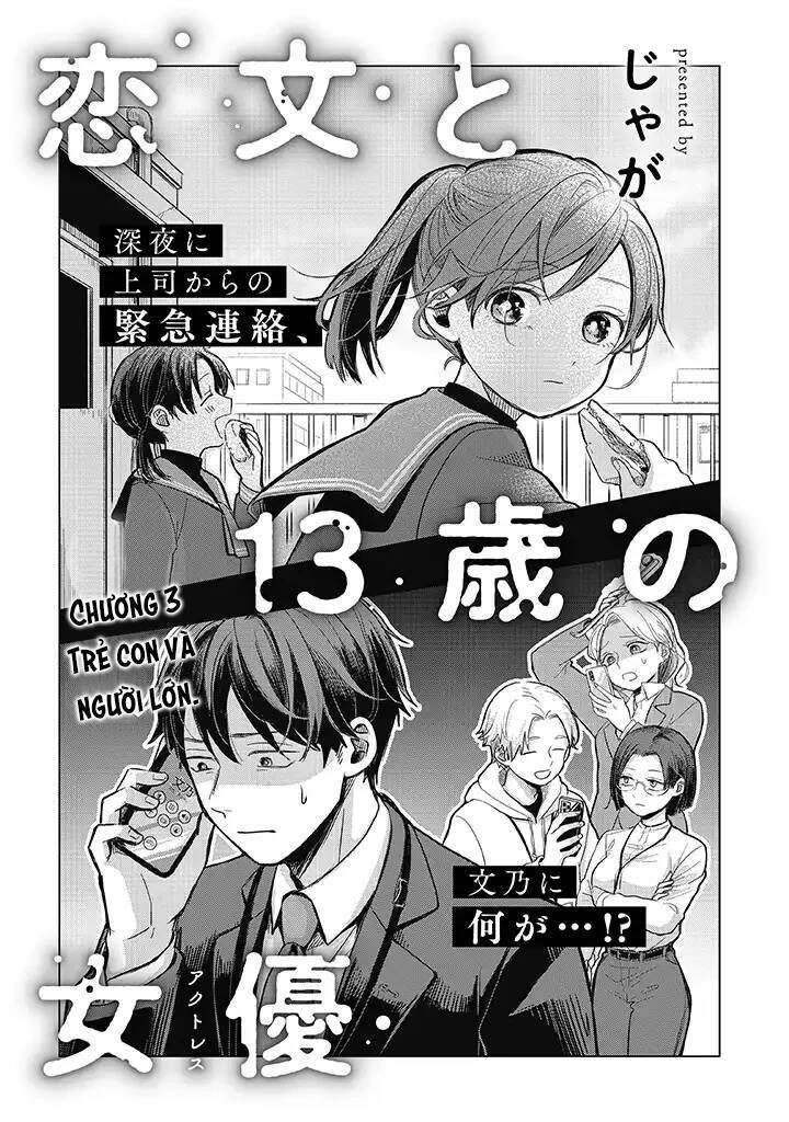 Koibumi To 13-Sai No Joyuu Chapter 3 - 4