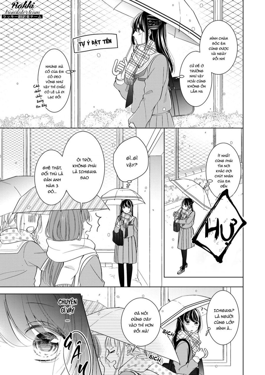 Osewa Ni Narimasu Ookami-Kun Chapter 1 - 6