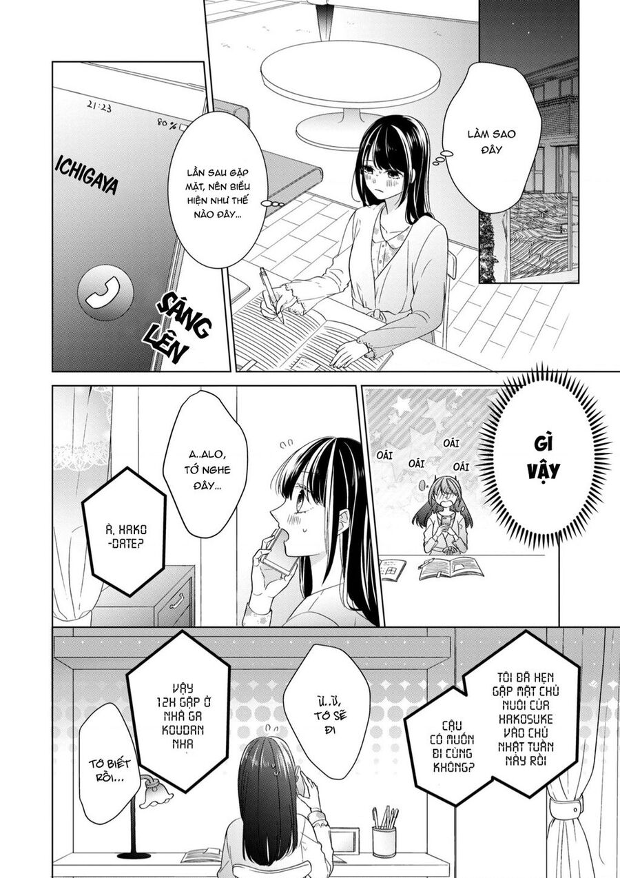 Osewa Ni Narimasu Ookami-Kun Chapter 4 - 9