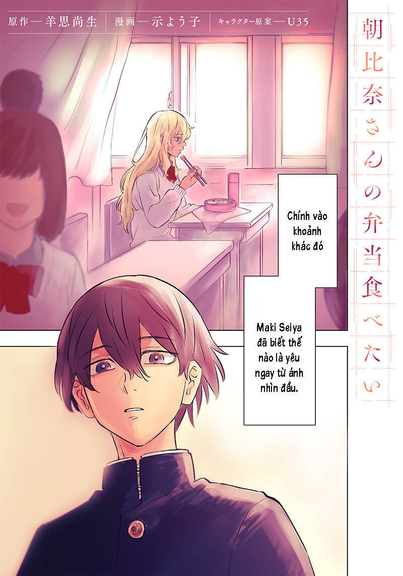 Tôi Muốn Ăn Bento Của Asahina-San Chapter 1 - 1