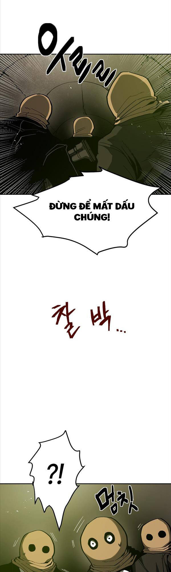 Quận 12 Chapter 6 - 25