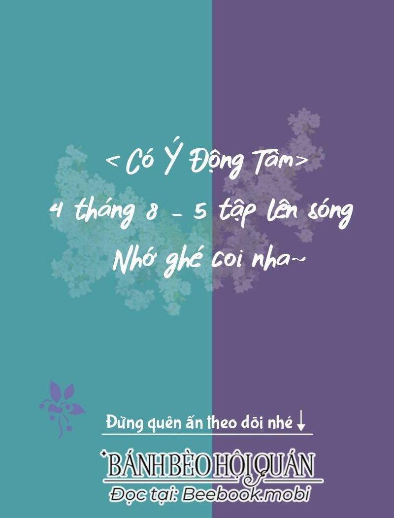 Có Ý Động Tâm Chapter 1 - 7