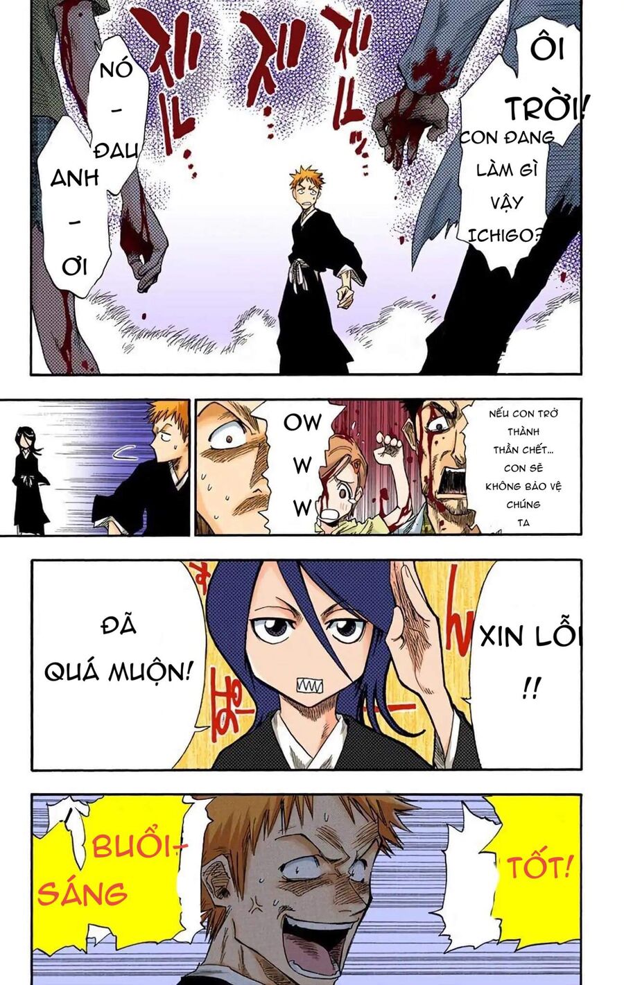 Bleach (Full Color) Chapter 2 - 1