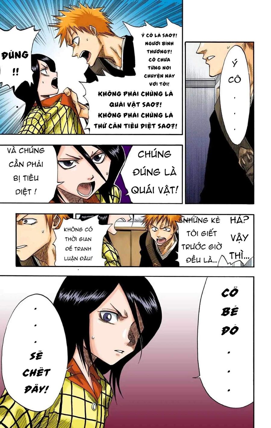 Bleach (Full Color) Chapter 4 - 3