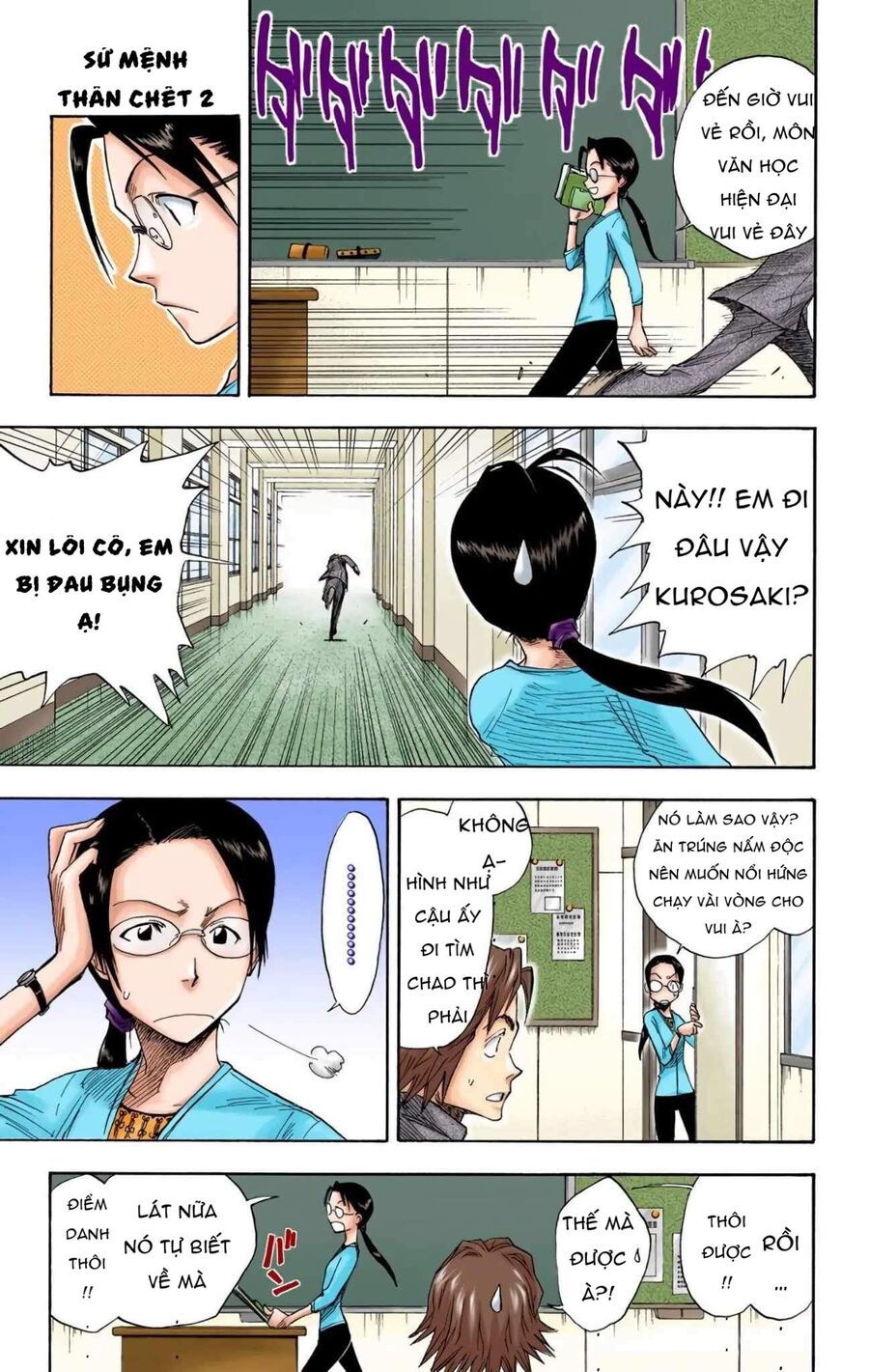 Bleach (Full Color) Chapter 8 - 6