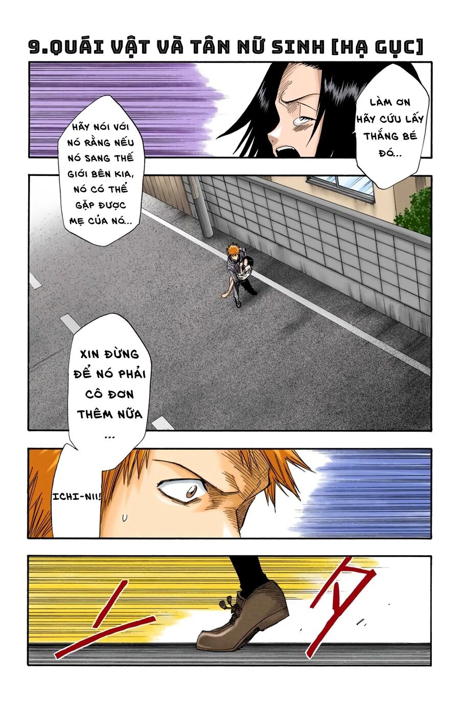 Bleach (Full Color) Chapter 9 - 1