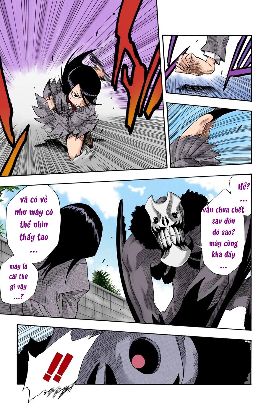 Bleach (Full Color) Chapter 9 - 7