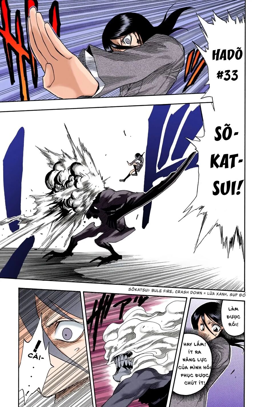 Bleach (Full Color) Chapter 9 - 9