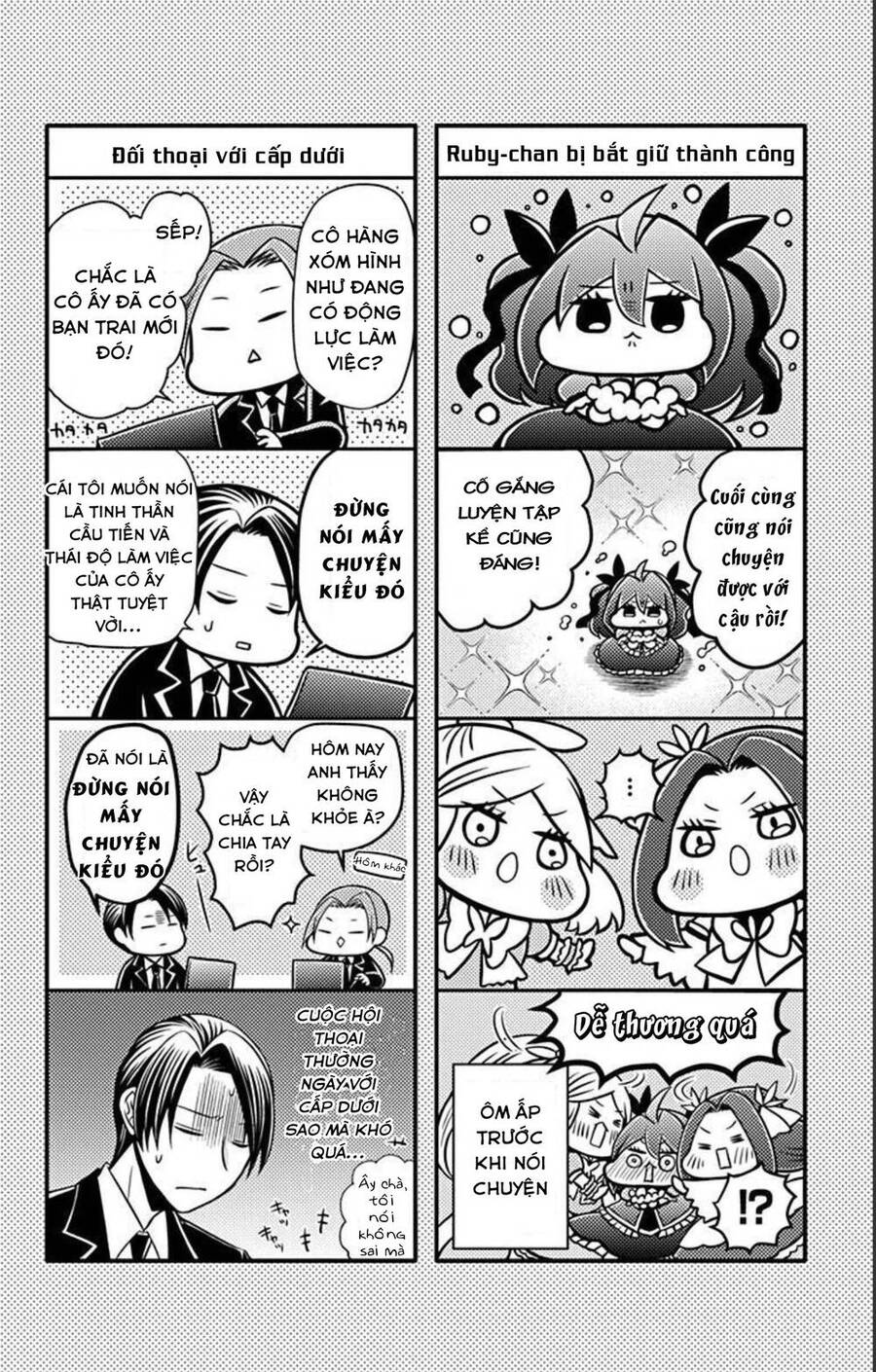 Hatoko-San Wa Tokidoki Mahou Shoujo Chapter 11 - 32