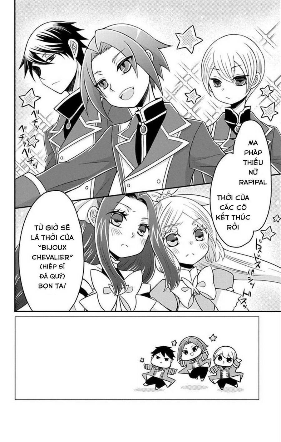 Hatoko-San Wa Tokidoki Mahou Shoujo Chapter 8 - 2