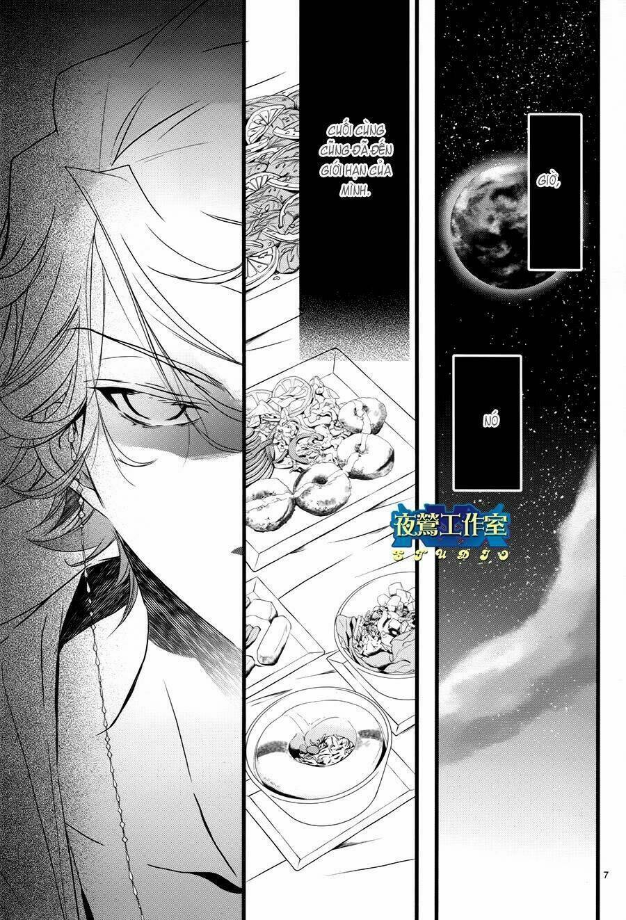 1001 Knights Chapter 15 - 11