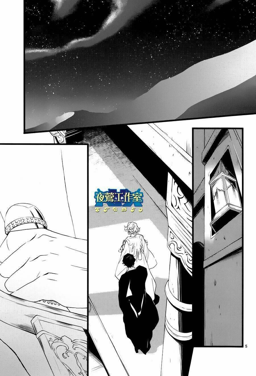 1001 Knights Chapter 15 - 9