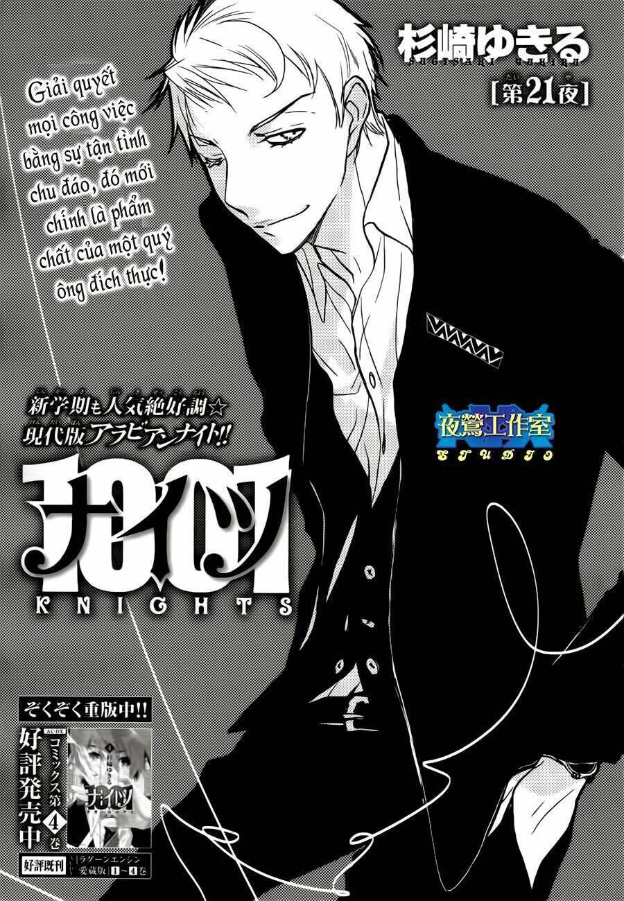 1001 Knights Chapter 21 - 1