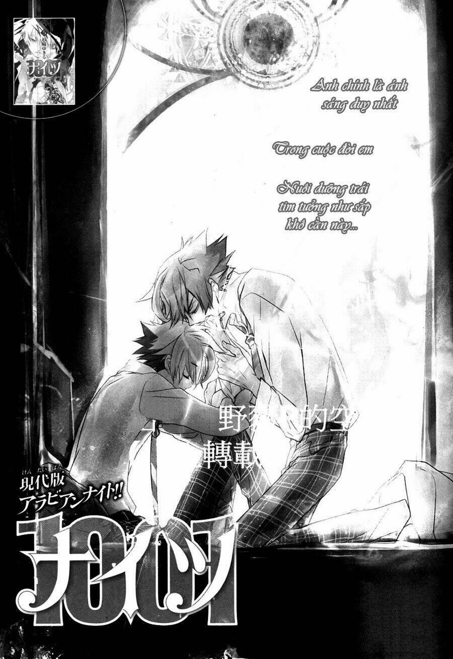 1001 Knights Chapter 23 - 3