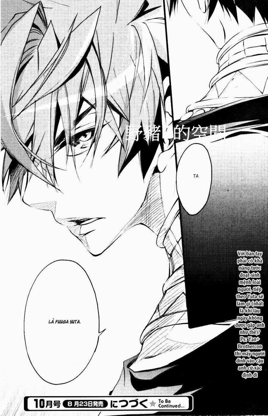 1001 Knights Chapter 23 - 22