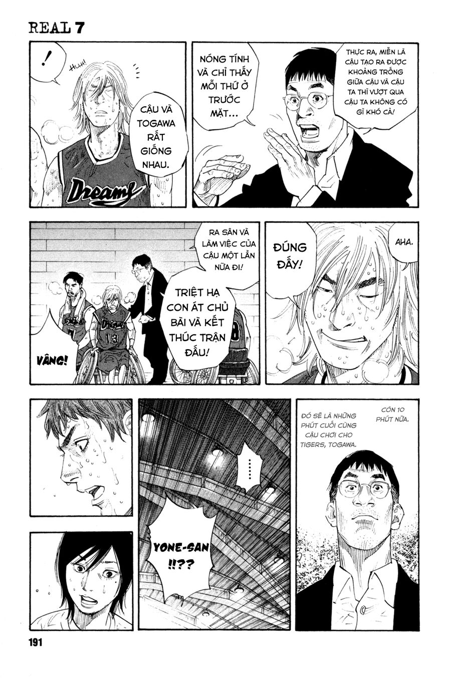 Real Chapter 42 - 15