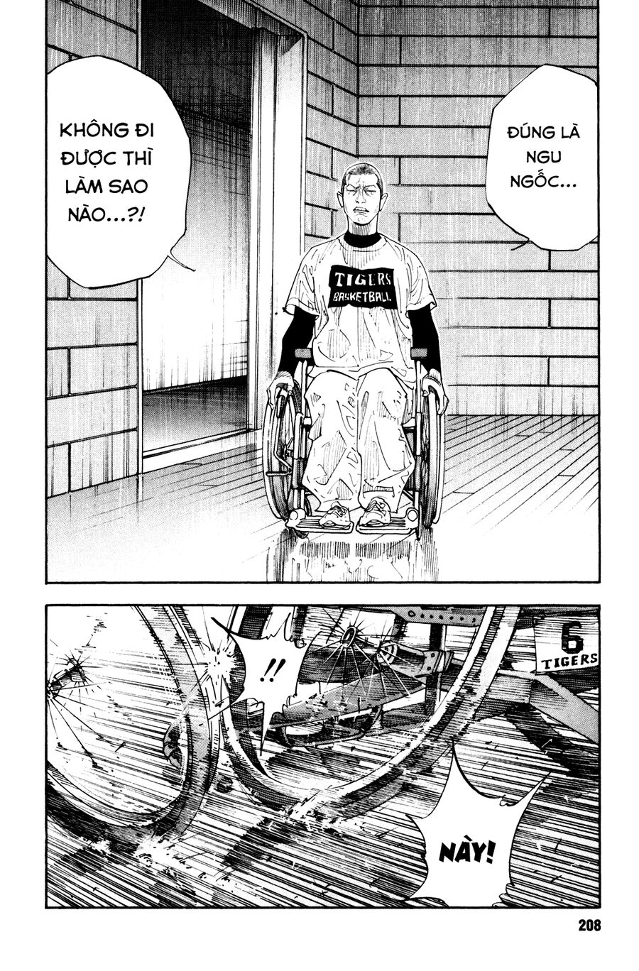 Real Chapter 42 - 32