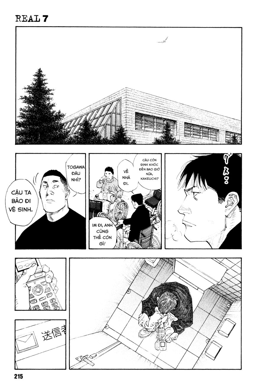 Real Chapter 42 - 39