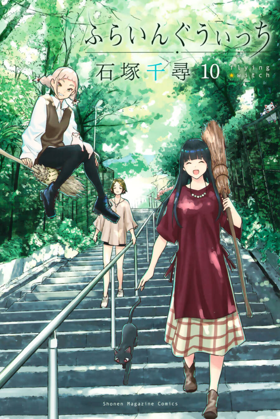 Flying Witch Chapter 55 - 3