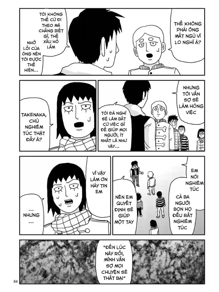 Mob Psycho 100 Chapter 98.5 - 12