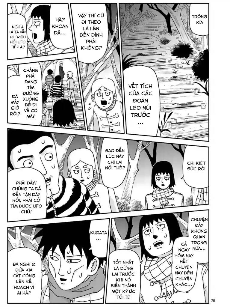 Mob Psycho 100 Chapter 98.5 - 3