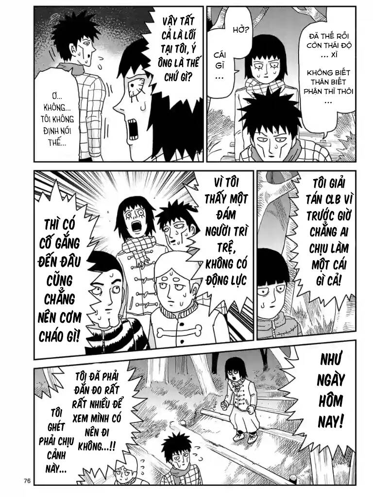 Mob Psycho 100 Chapter 98.5 - 4