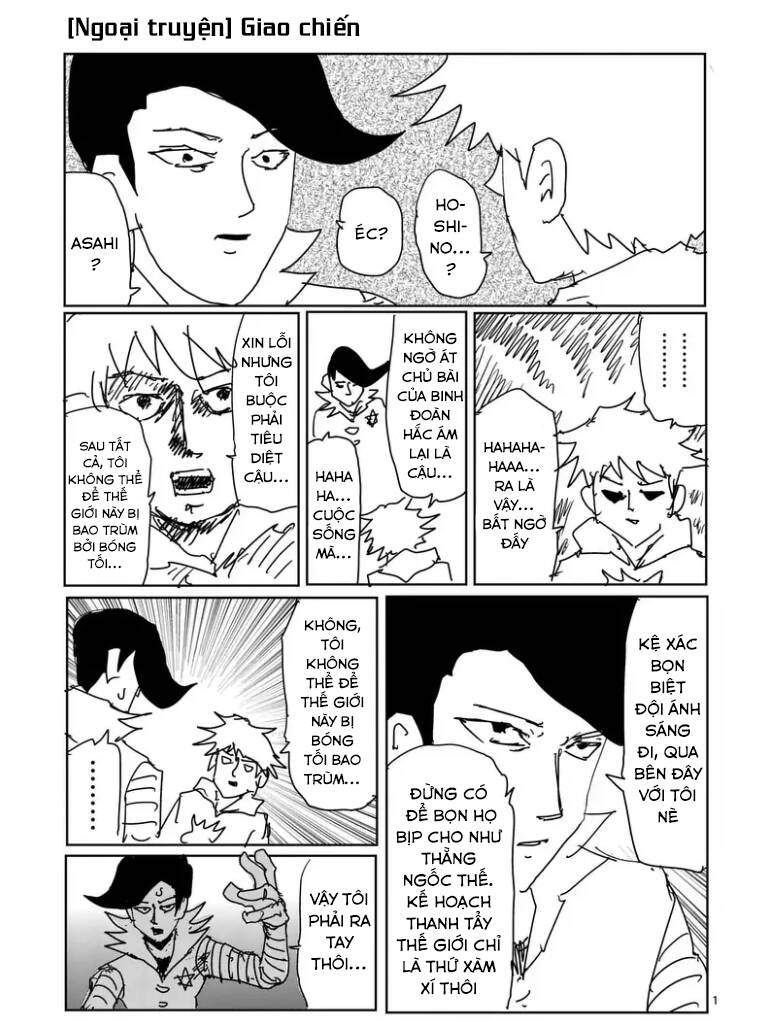 Mob Psycho 100 Chapter 98.5 - 42