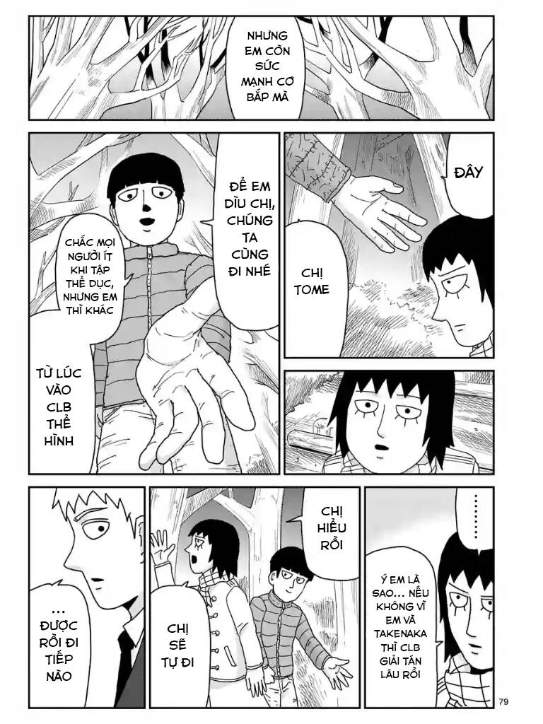 Mob Psycho 100 Chapter 98.5 - 7