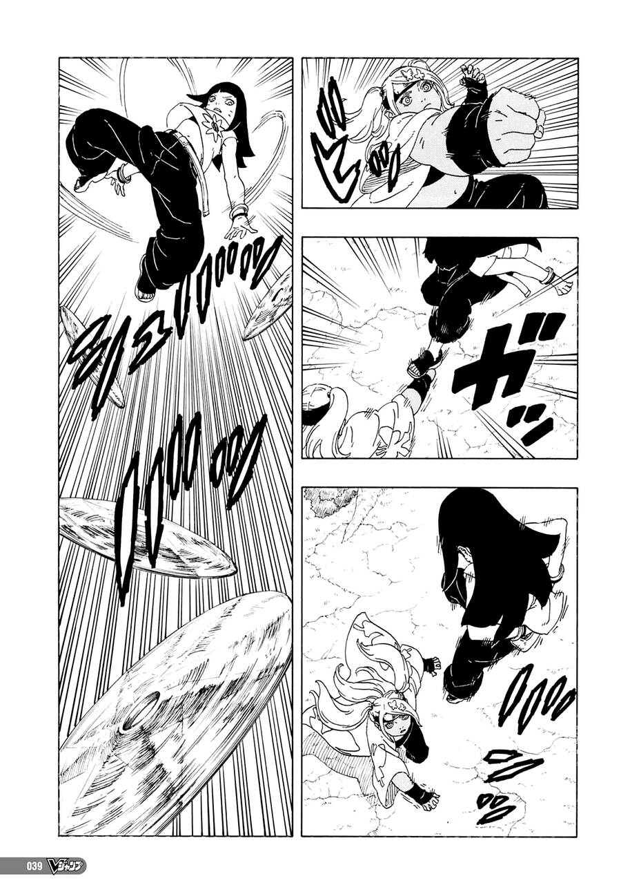 Uzumaki Boruto Chapter 81 - 24