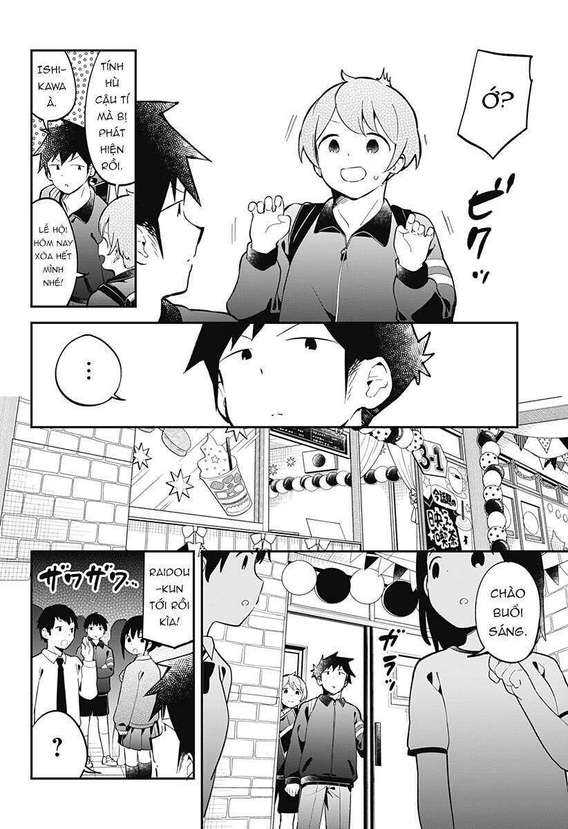 Aharen-San Wa Hakarenai Chapter 137 - 3