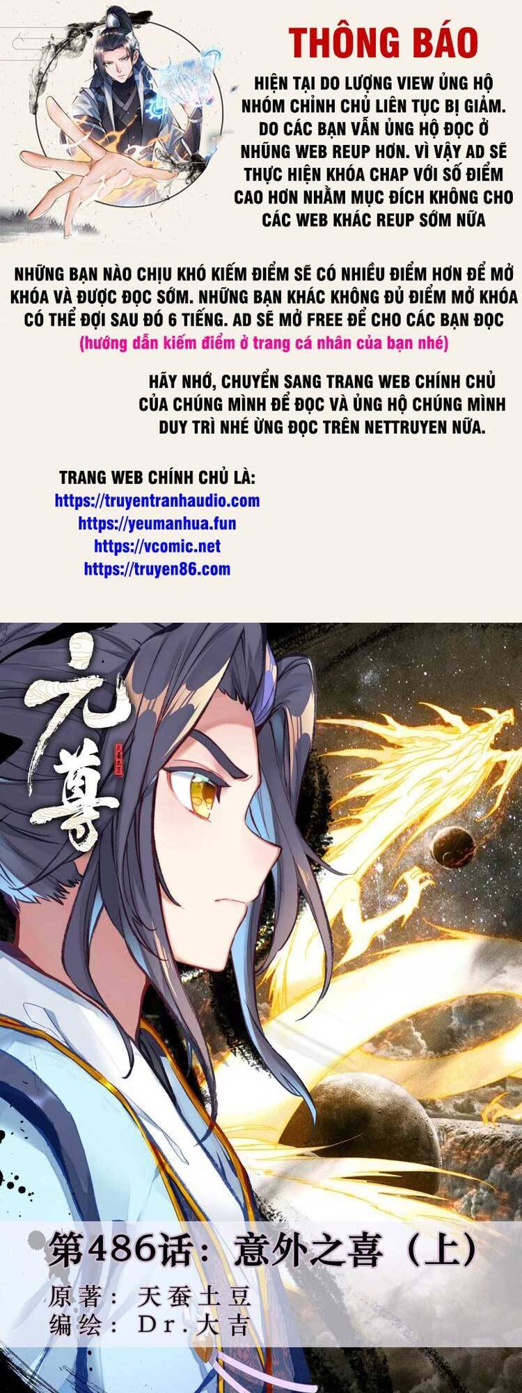 Nguyên Tôn Chapter 620 - 1