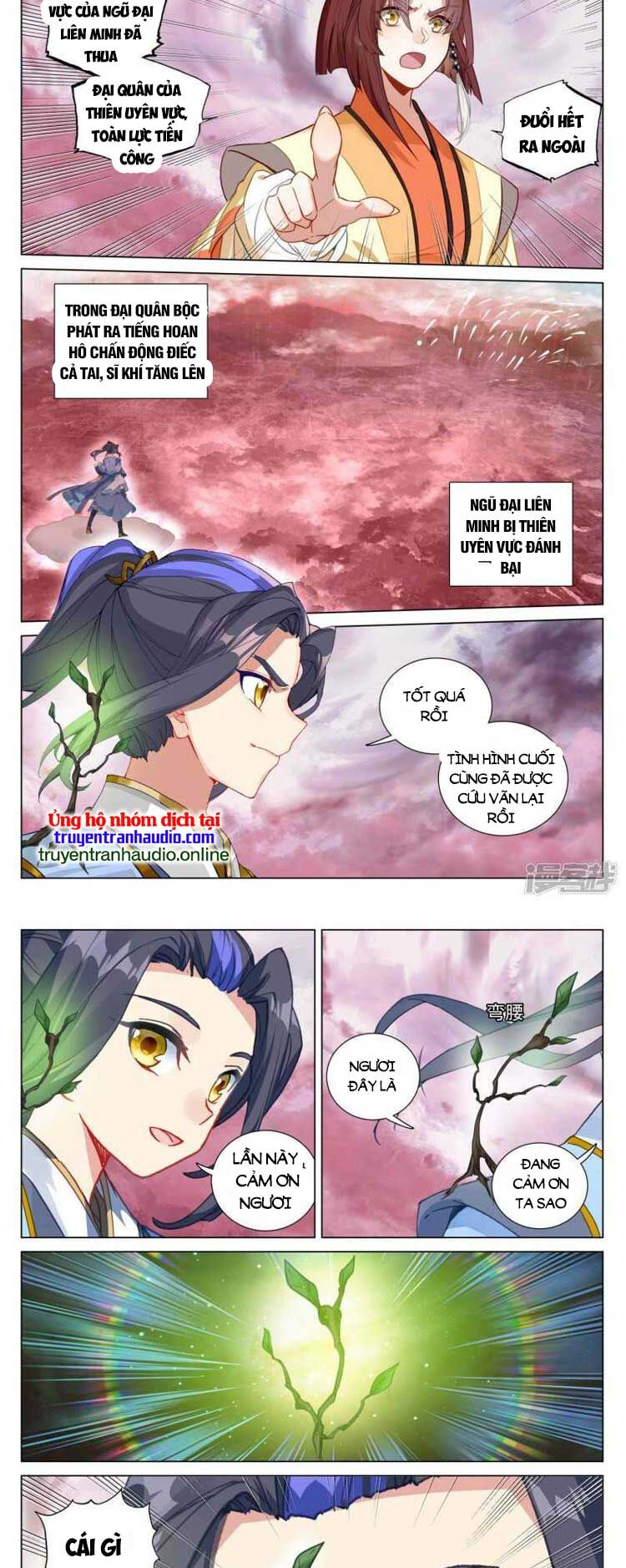 Nguyên Tôn Chapter 632 - 5