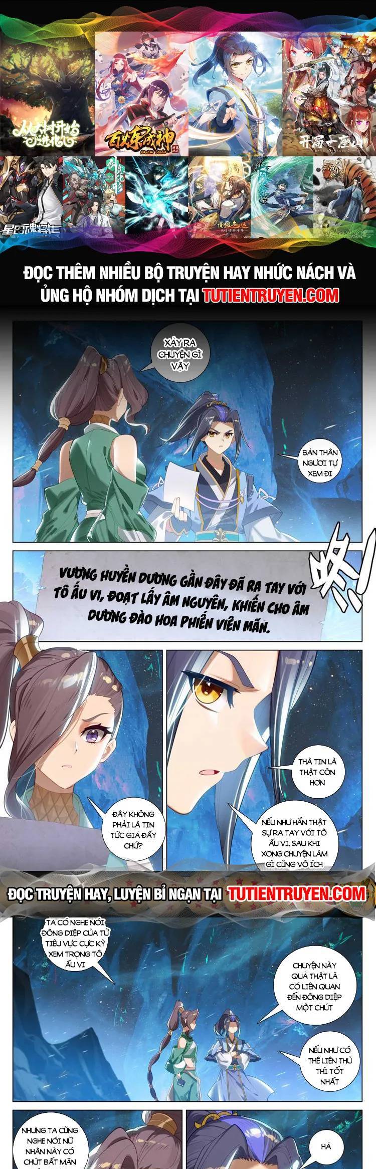 Nguyên Tôn Chapter 690 - 1