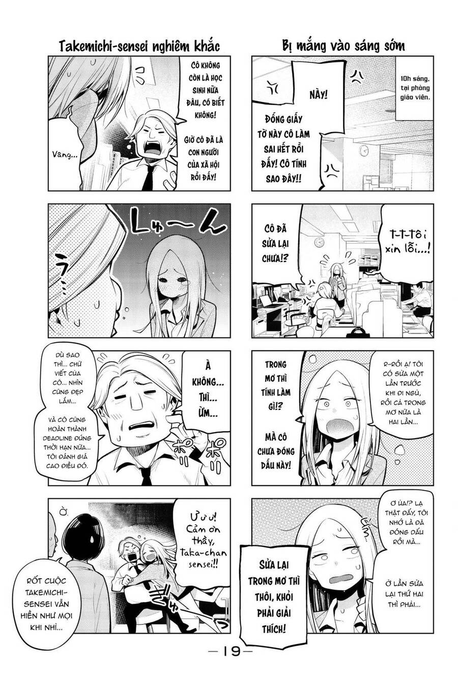 Senryuu Shoujo Chapter 95 - 4