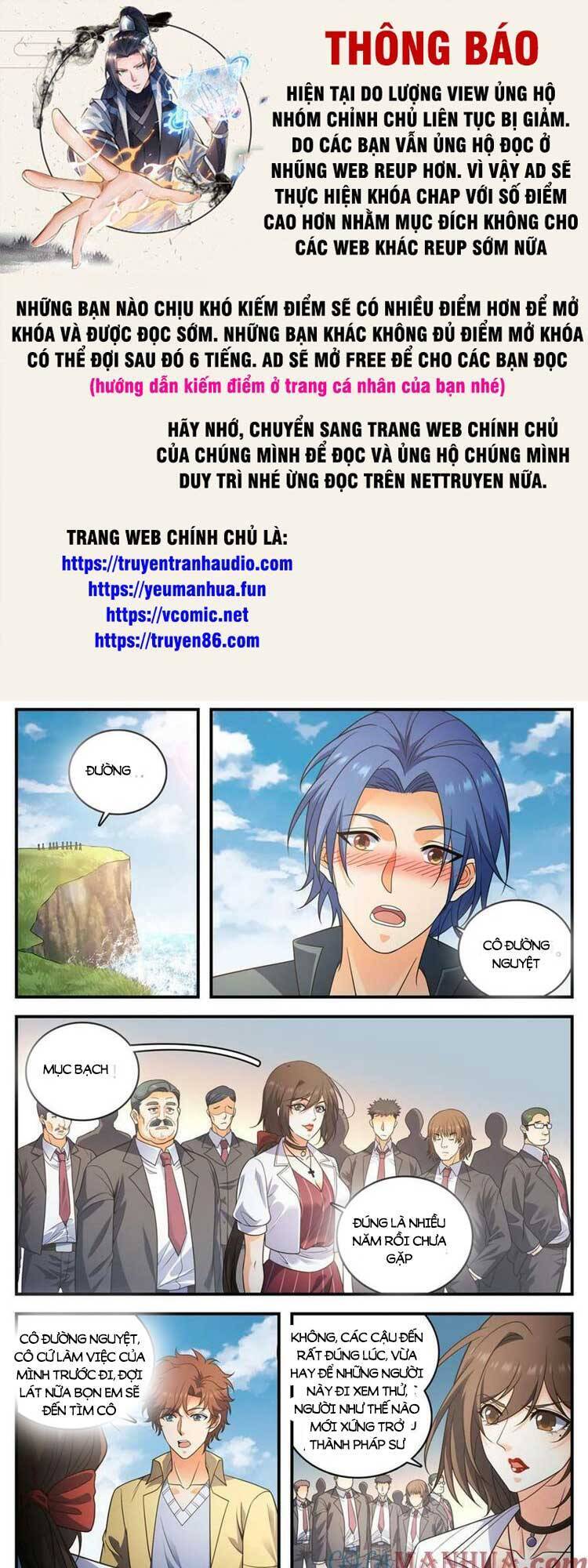 Toàn Chức Pháp Sư Chapter 1013 - 1