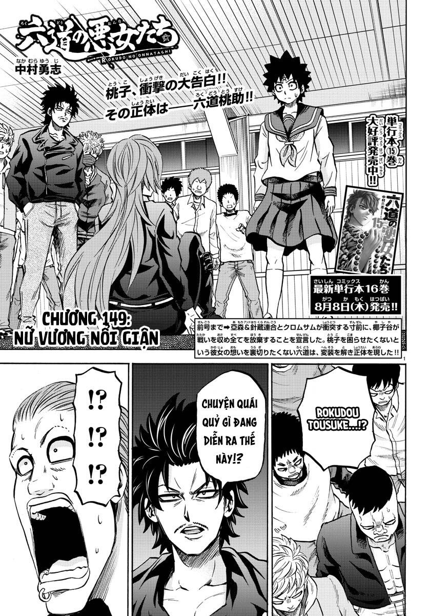 Rokudou No Onna-Tachi Chapter 149 - 2