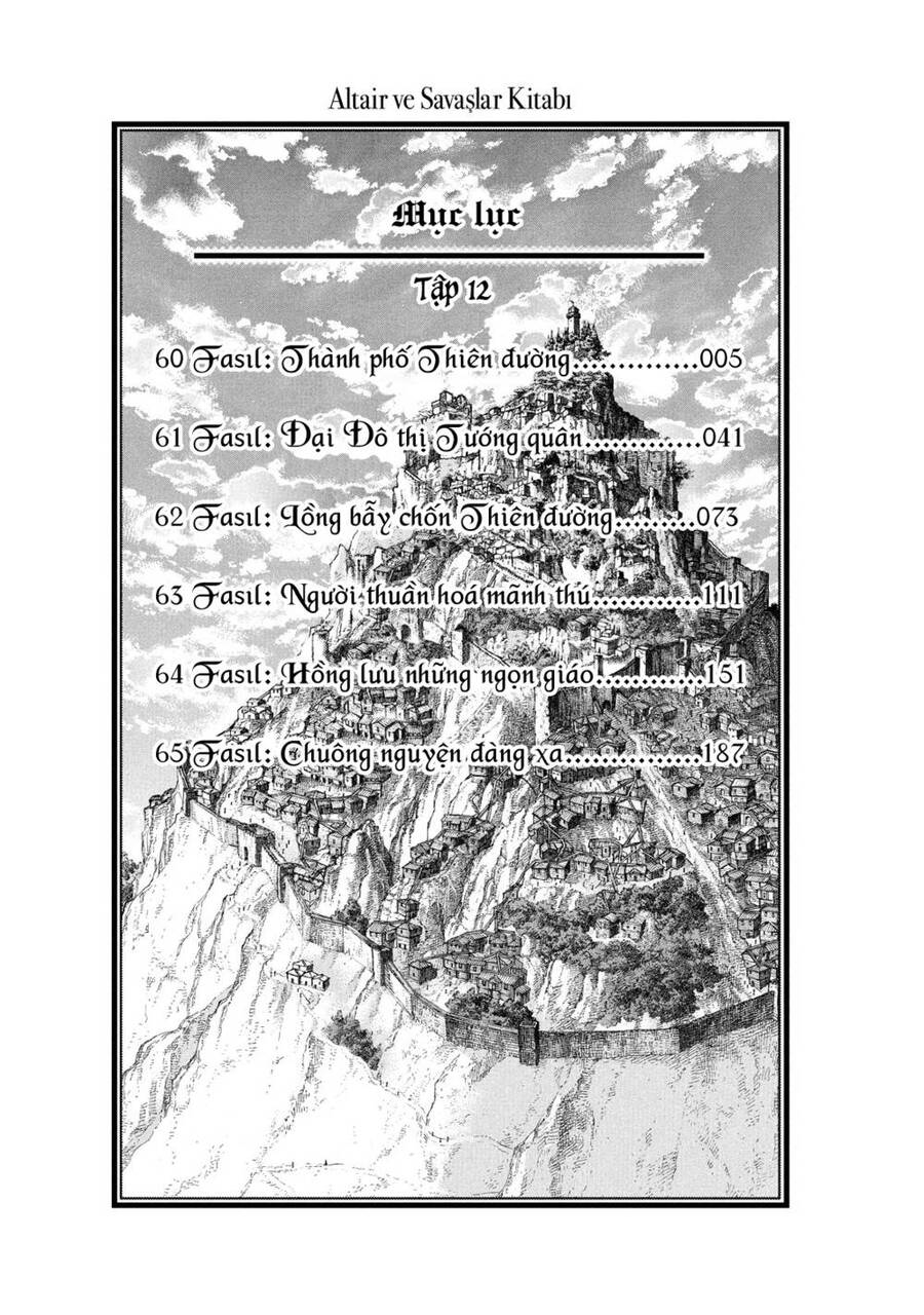 Shoukoku No Altair Chapter 60 - 5