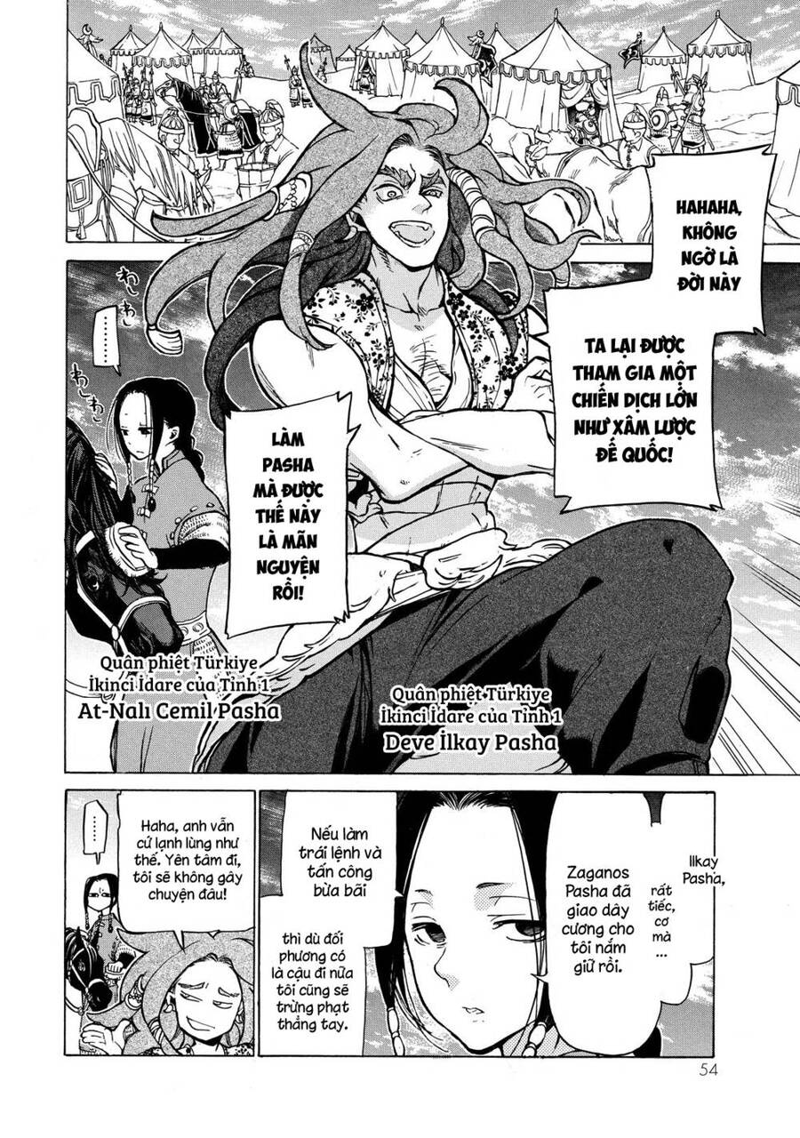 Shoukoku No Altair Chapter 78 - 9