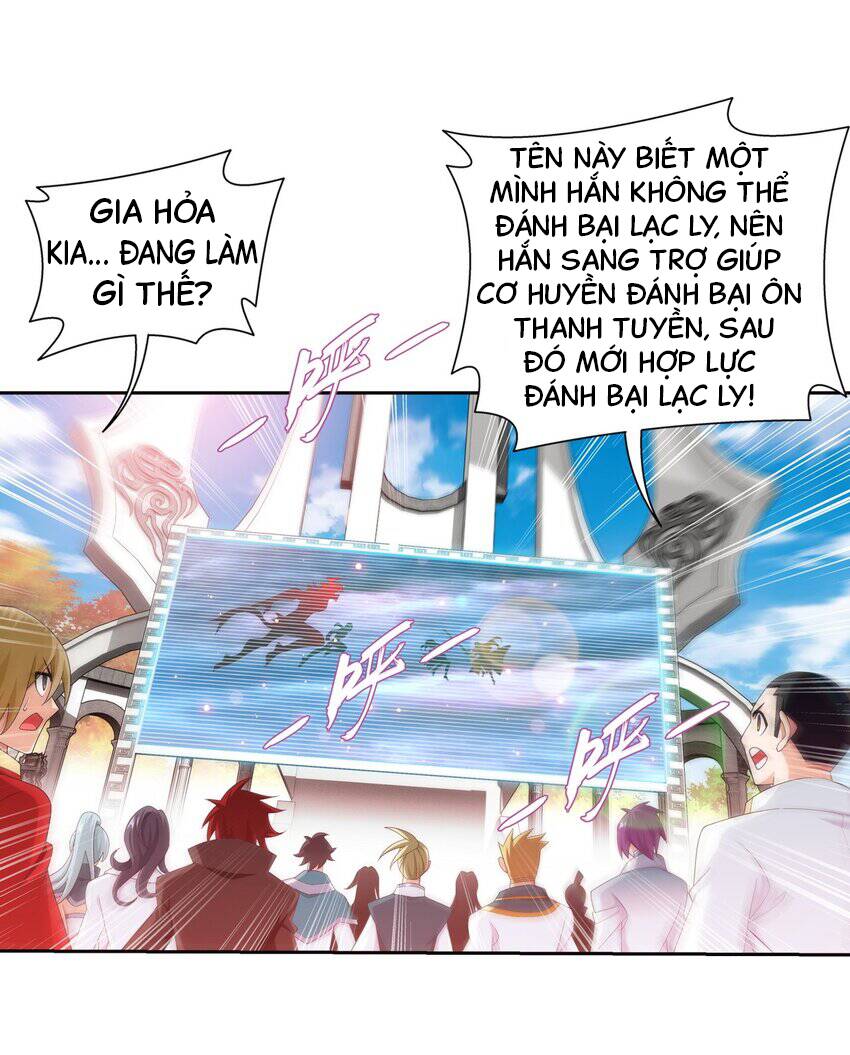 Đại Chúa Tể Chapter 367 - 2