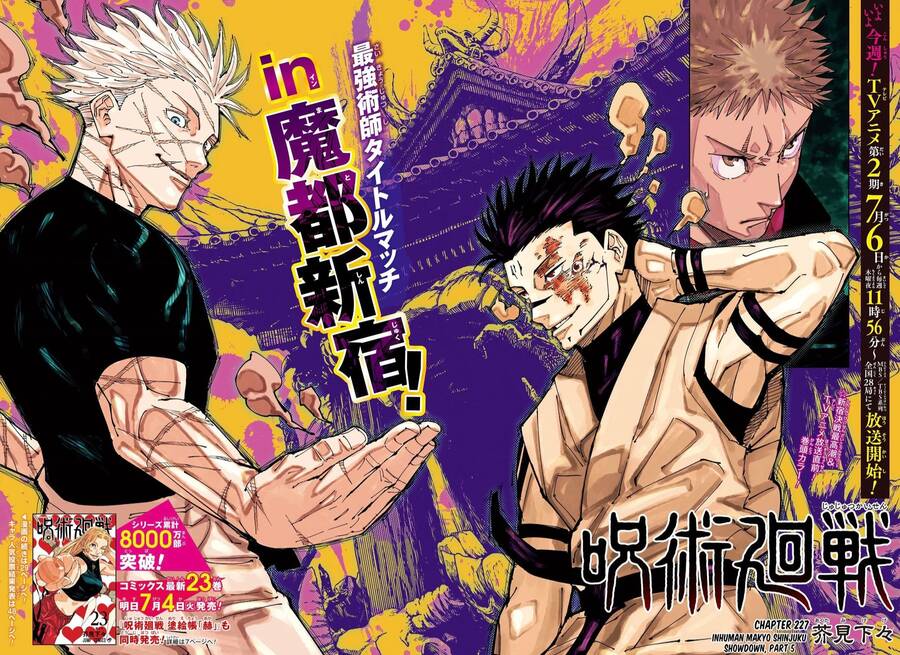 Jujutsu Kaisen - Chú Thuật Hồi Chiến Chapter 227 - 3