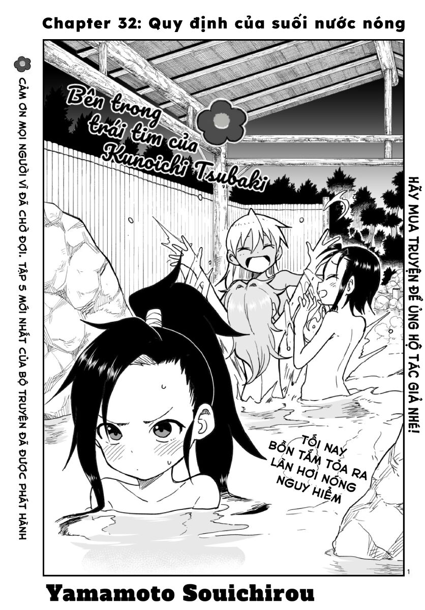 Kunoichi Tsubaki No Mune No Uchi Chapter 32 - 3