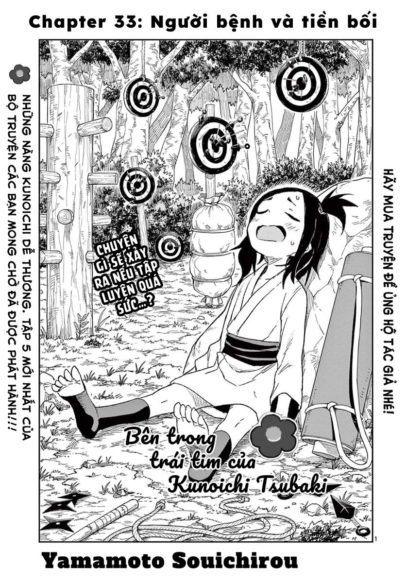 Kunoichi Tsubaki No Mune No Uchi Chapter 33 - 3