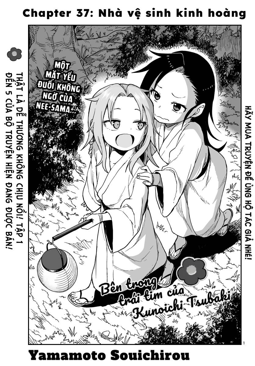 Kunoichi Tsubaki No Mune No Uchi Chapter 37 - 3