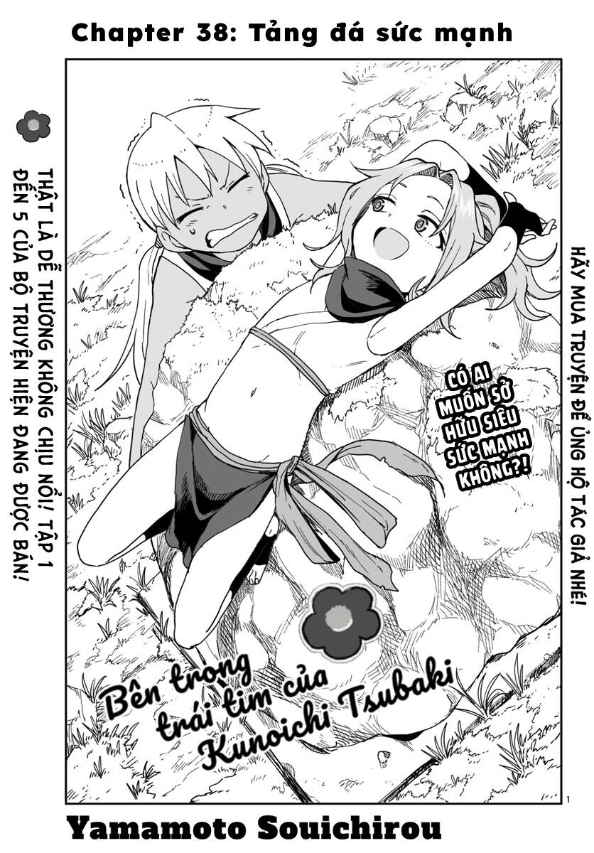 Kunoichi Tsubaki No Mune No Uchi Chapter 38 - 3