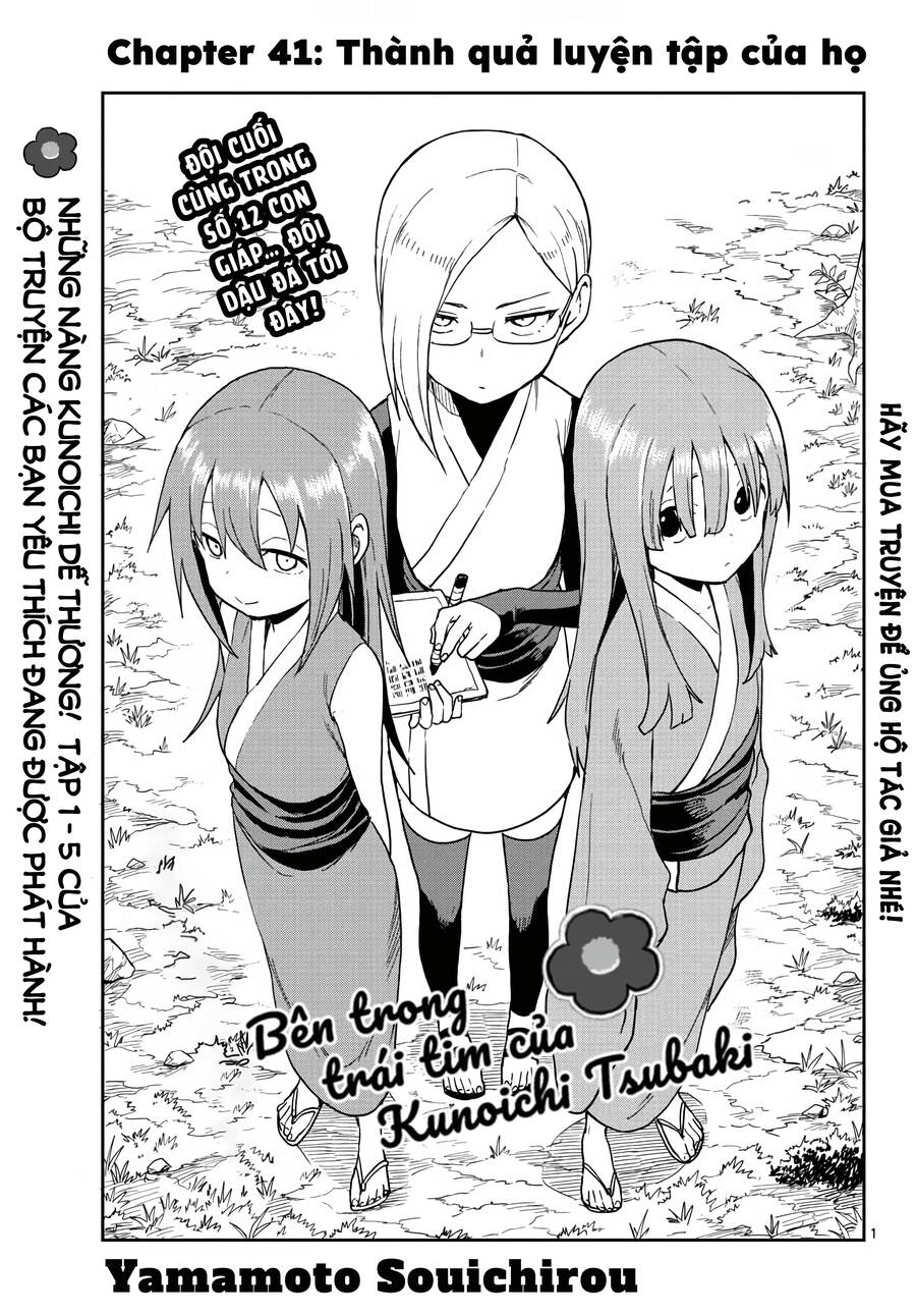 Kunoichi Tsubaki No Mune No Uchi Chapter 41 - 2